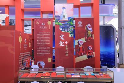 文化交融，服務(wù)創(chuàng)新 西城文旅展亮相2024服貿(mào)會(huì)，賦能文化傳播新篇章