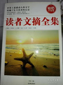 西域夢林文化傳媒入駐孔夫子舊書網，開啟文化傳播新篇章