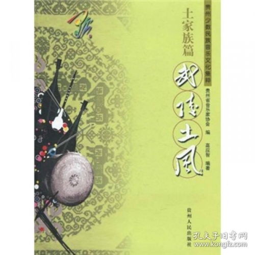 書香致遠，文化傳承——貴州龍二十四書香文化傳播有限公司與孔夫子舊書網的融合發展之路