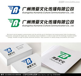 博愛文化傳播公司Logo設計懸賞 匯圖網啟幕創意征集，共鑄品牌文化之魂